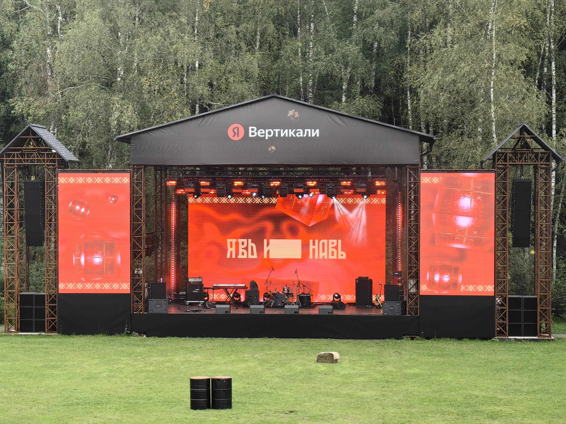Интернет в Loft Hall